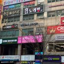 [부천]휘트니스 피플 우먼 상동역점에서 PT받고 몸매 관리한 후기