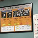 삼도숯불갈비식당 이미지