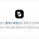 우리관리 - 안양시 동안구 학의로 282 | 우리관리