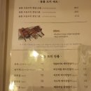 잇뽀 - 송파구 오금로13길 3-20 | 잇뽀