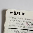 대구하이텍고등학교 | ADsP 비전공자 직장인의 벼락치기 합격 후기 및 공부 방법