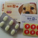 신한동물약품 이미지