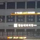 맥시멈 태권도 이미지