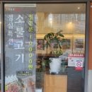 서대신역2번출구 이미지