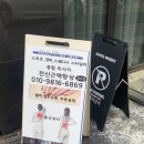 김용덕한의원 | 삼성동 체형교정 스포츠관리, 럽테라피
