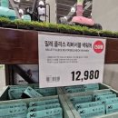하남삼천리자전거 이미지
