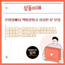 성동oil 네이버블로그