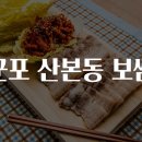 맛집 이미지