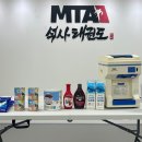 MTA 석사 태권도장 이미지