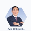 행정사사무소 이즈 이미지