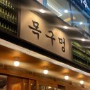 사당역 14번출구 옆 2 이미지