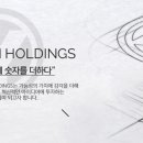 연일유리 이미지