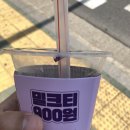 쥬씨 주식회사 이미지