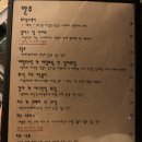 door to the terrace(도어 투더 테라스)