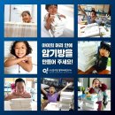 영재교육연구소