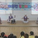 양산리라유치원 이미지