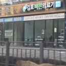 바른의료기 - 북구 사상로 599 | 바른의료기