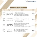 한국스트레스협회 이미지