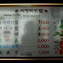 황등국밥집 이미지