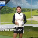 스피드메이트 공단제일점 | 고진영 프로의 드라이버 비거리 늘리는 잘치는 방법, jtbc골프레슨
