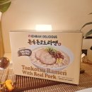 코스트코 코리아 고척점 | 코스트코 고척점 방문 후기 먹을거리 추천 대만 돈육 돈코츠 라멘 푸짐한 진짜 살코기가 일품