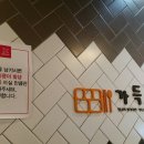 집밥가득드림 이미지