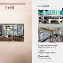 비비쿡 Daum카페