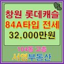 서영부동산중개사무소 이미지