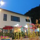 강촌해와달 이미지