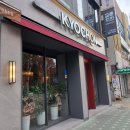 교촌치킨산곡 - 부평구 원길로 32 | 교촌치킨산곡
