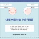 청담세련의원 이미지