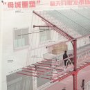중소상인회관공중화장실 | [중국 미대 유학] 중경 사천미술학원 (충칭 사천미대) 연구생 2023 작품전 - 건축학부