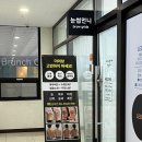 꼼꼼속눈썹 - 칠곡군 서중리6길 38 | 꼼꼼속눈썹