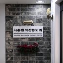 반석아크릴
