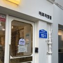 옛날쌈밥보리밥 | [대흥공덕/지금식당제철쌈밥마포직영점]옛날쟁반 보리밥+고추장제육&amp;돼지불고기 쌈밥+간장게장 정식 후기