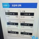 아이센스PC은행점 이미지