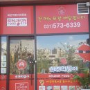 신전떡볶이갈매점