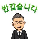 한국기업창업경영컨설팅부동산중개 이미지