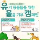 충북야생동물센터 이미지