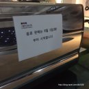 블랙8당구장