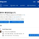 2023 여름휴가 시코쿠자전거여행 : 도쿠시마-고치-다카마쓰 이미지