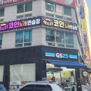 락스타 노래연습장 이미지