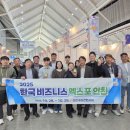 엑스포길 이미지