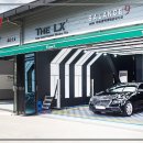 국제광택 이미지