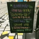 동균농장 | 190912 노량진 공단기 추석특강