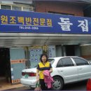 삼천우리약국 이미지