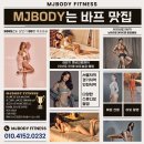 바디스튜디오연