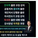 나의 저서(전자책)만들기 | 책쓰기강의, 전자책, 종이책 출판 전문가 - 우경하대표 소개, 프로필