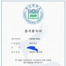 청파학원