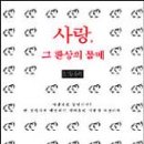 달빛극장 한겨레